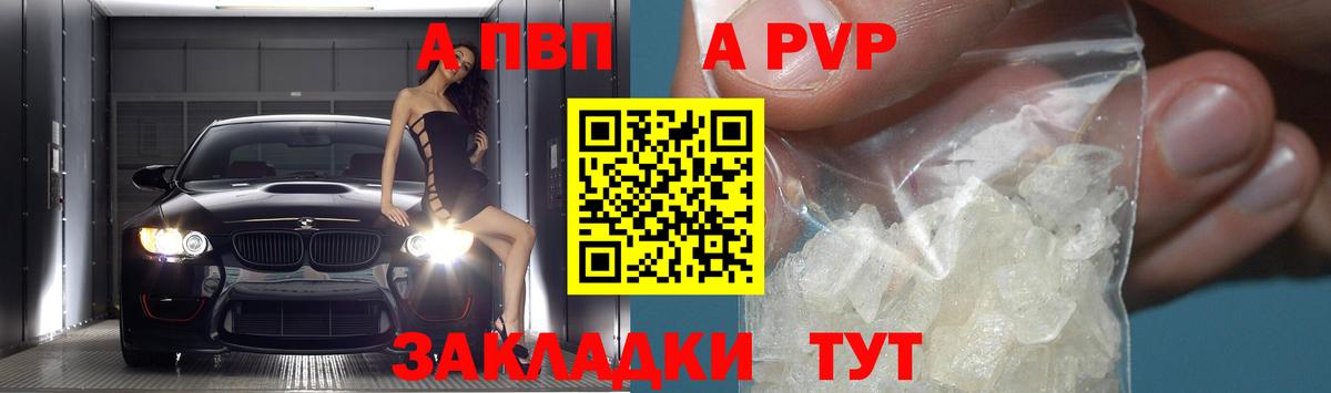 ГАШ  КЕТАМИН  Каннабис  Кудрово  Бошки Шишки  МЕТАДОН  ТГК  Вход с VPN  МЕФ   Кокаин 
