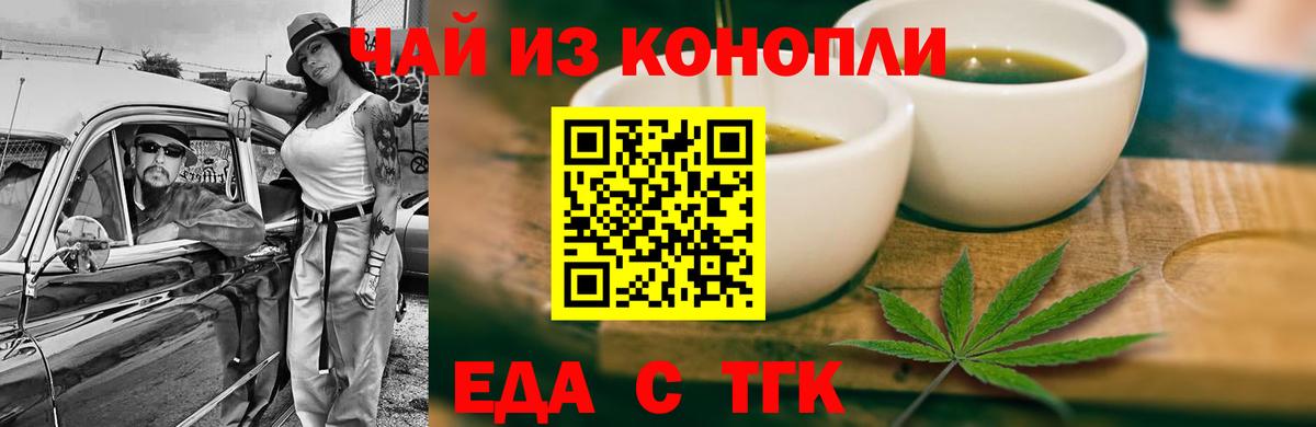Кудрово  Canna-Cookies марихуана  Вход с VPN 