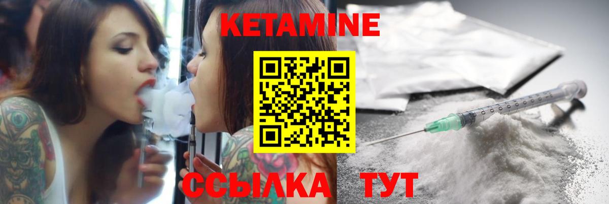 Кетамин ketamine  KRAKEN как зайти  Кудрово  Вход с VPN  КЕТАМИН VHQ 