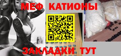 бошки Кандалакша