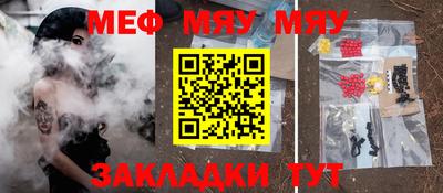 бошки Кандалакша