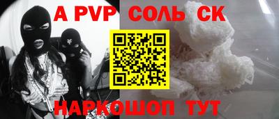 кокаин перу Канаш