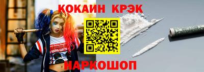 бошки Кандалакша