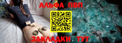 бошки Кандалакша