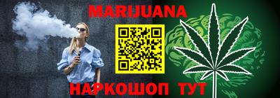 сатива Ирбит
