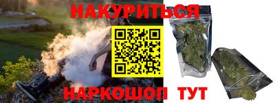 сатива Ирбит
