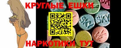MDMA Изобильный