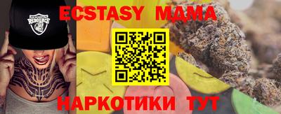 бошки Кандалакша