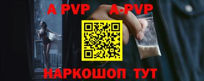 прущая мука Камышлов
