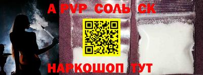сатива Ирбит