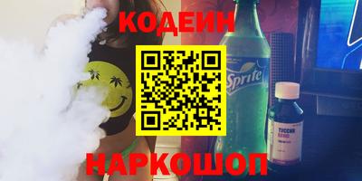 кокаин перу Канаш