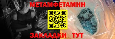 сатива Ирбит