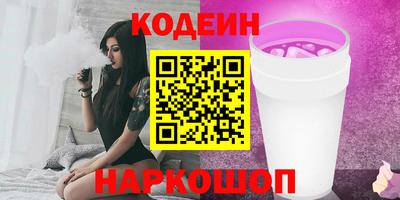 мет Ипатово