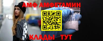 мет Ипатово