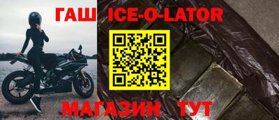 мет Ипатово