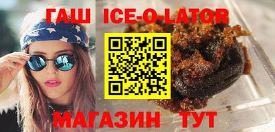 мет Ипатово