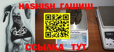 прущая мука Камышлов