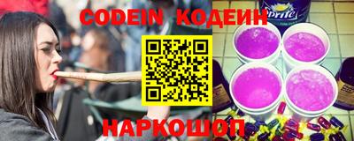бошки Кандалакша