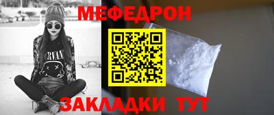 прущая мука Камышлов
