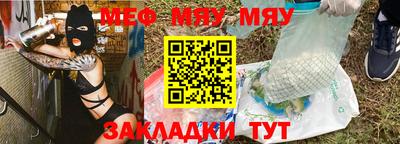 мет Ипатово