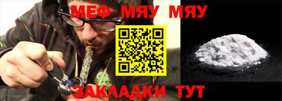 прущая мука Камышлов