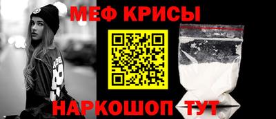 мет Ипатово