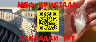 сатива Ирбит