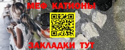 сатива Ирбит