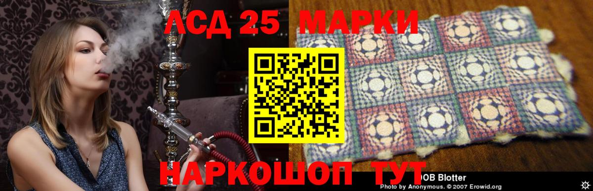 Кудрово  кракен как войти  Вход с VPN  Лсд 25 экстази ecstasy  ЛСД экстази 