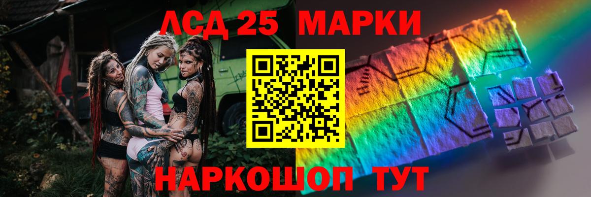 ЛСД экстази ecstasy Кудрово