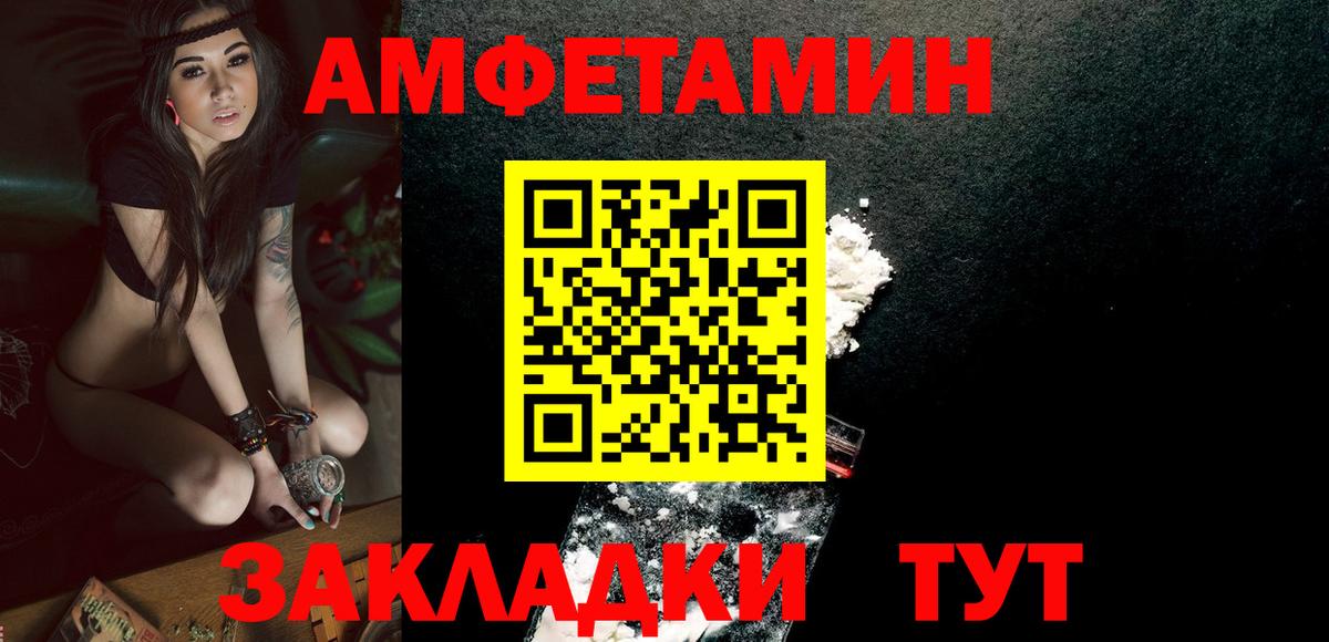 Кудрово  Первитин мет  Вход с VPN 
