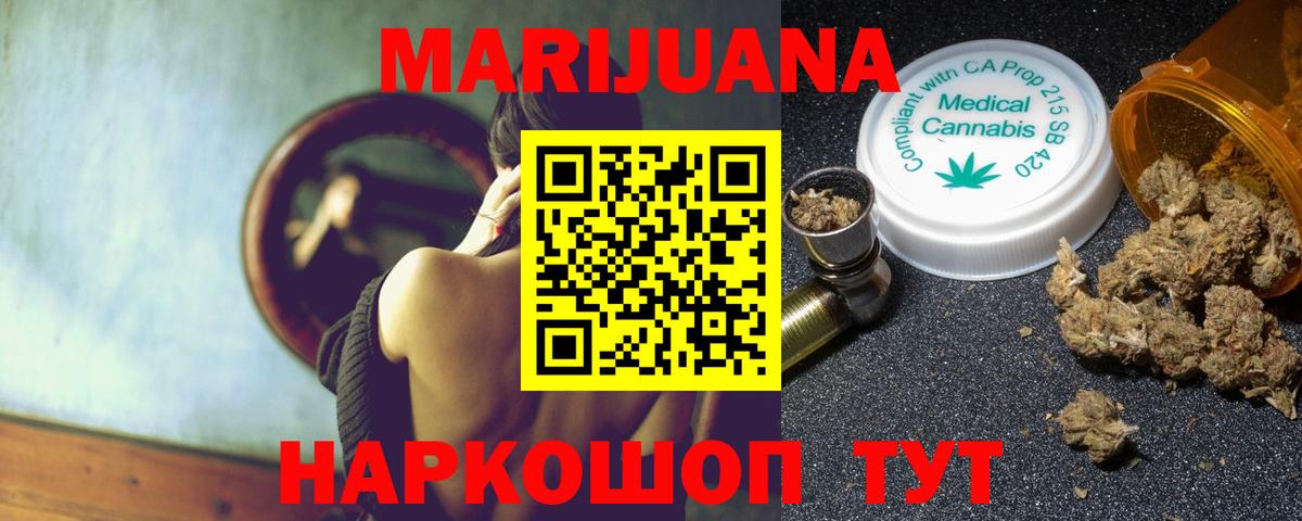 Бошки Шишки LSD WEED  Бошки Шишки планчик  Кудрово  Бошки Шишки OG Kush  Вход с VPN 